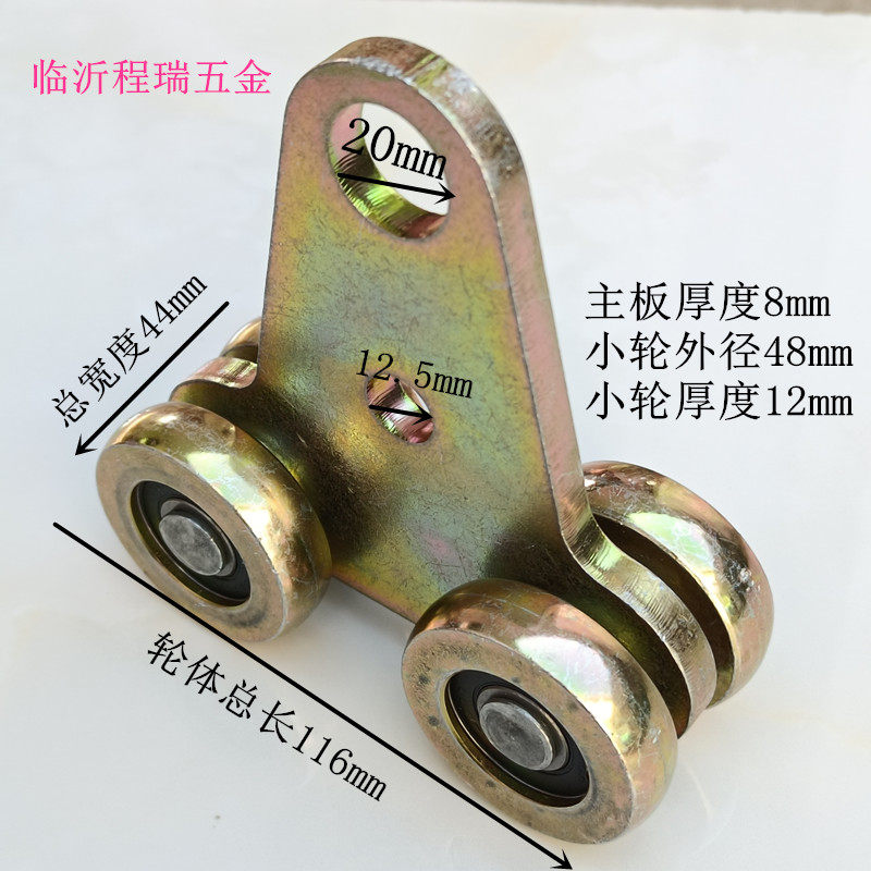 重型工业吊轮吊轨定滑轮悬臂起重吊轮机械轴承平移门滑轨板式滑车