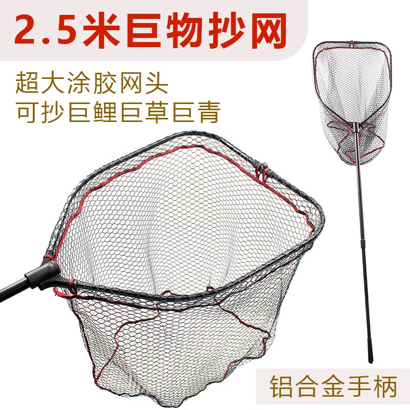 大物抄网头便携折叠式加深铝合金防挂钩青鱼鲢鳙巨物抄网捞鱼网兜