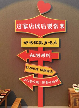 市井风格烧烤串火锅饭店墙面复古装修饰材料破怀旧画龙虾文化创意