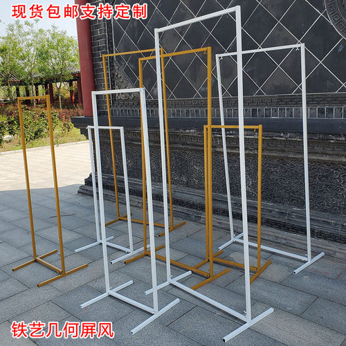 新款婚庆道具铁艺几何屏风路引婚礼舞台装饰摆件立体长方形拱门架