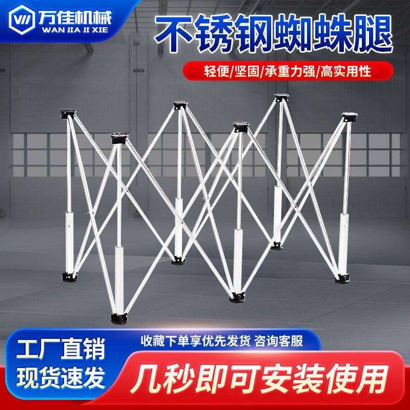 蜘蛛腿工作台木工岩板操作台多功能伸缩折叠铝合金切割锯台切割台