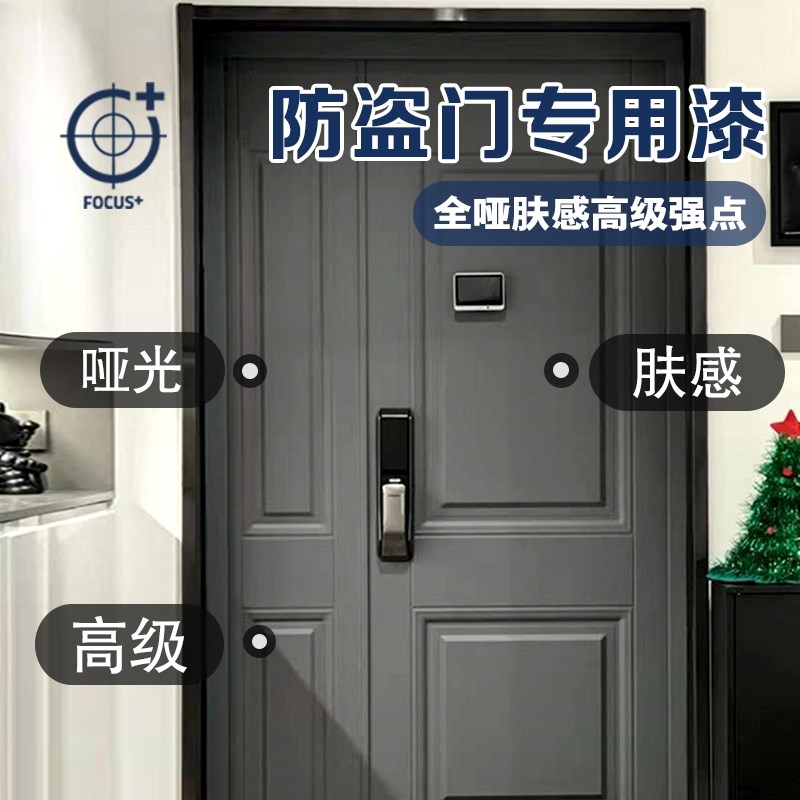 防盗门旧门木门门贴门整张卧室壁纸毛毡装饰入户门改造翻新贴纸贴