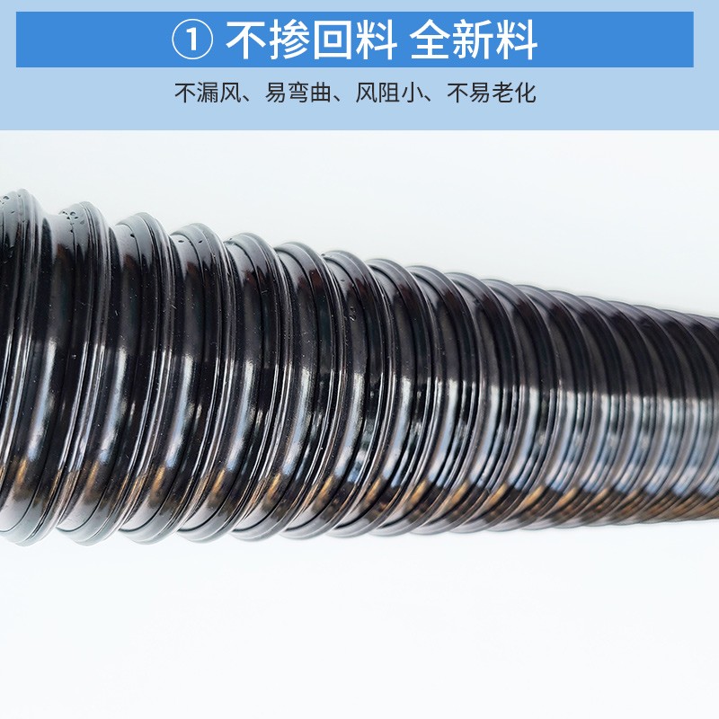 黑色吸尘管除尘伸缩管镀铜钢丝波纹通风印刷机耐高温pu聚氨酯软管