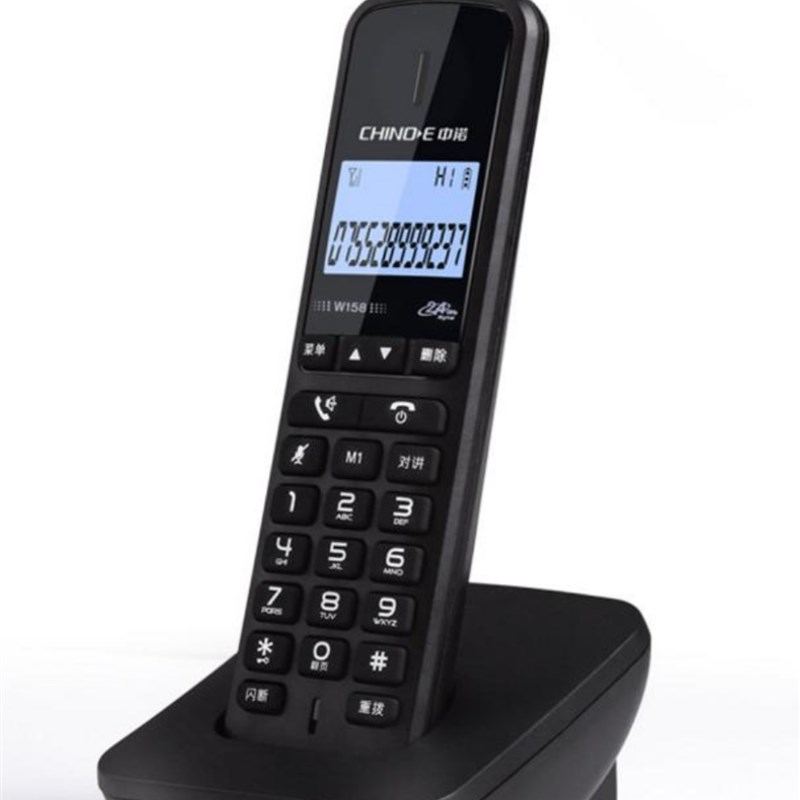 中诺W158数字无绳固定电话机 办公家用无线 座机一拖一子母机中文