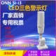 50欧恩5i 1ABFT i3警示灯单层 M4T 三色灯24V机床设备信号塔灯ONN