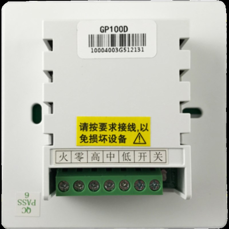 GP1水地暖电地暖燃气壁挂炉温控器控制面板北京高标电热膜GP3