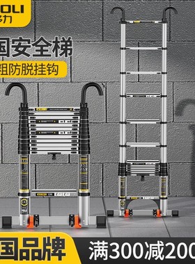 镁多力伸缩单面家用折叠升降楼梯加厚便携梯铝合金工程梯子带厂家