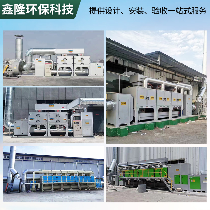催化燃烧设备RCO活性炭吸附脱附环保净化再生装置废气处理一体机