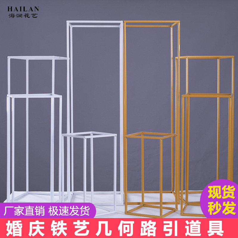 几何路引架子婚庆铁艺花架长方体铁架金色方框婚礼道具金属架花柱