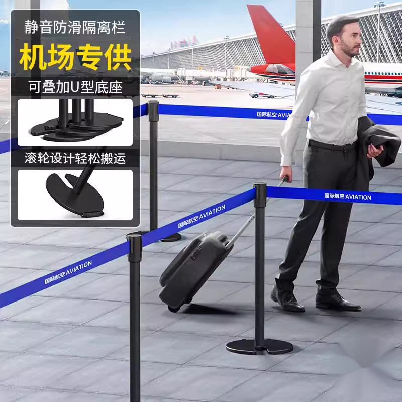 安全隔离带伸缩带排队围栏栏杆不锈钢银行三米线护栏杆警戒警示柱