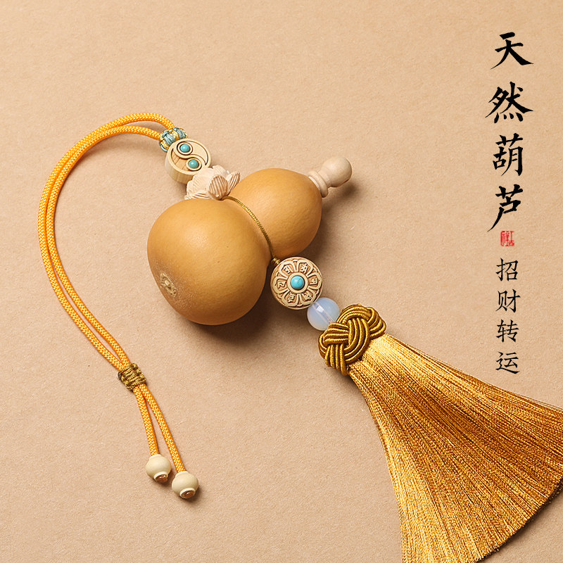 天然葫芦挂件汽车内吊饰门对门口大门对客厅卧室玄关出入平安挂饰