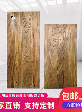 老榆木门板茶桌原木旧木头桌子复古旧木板风华木板材板茶台桌定制