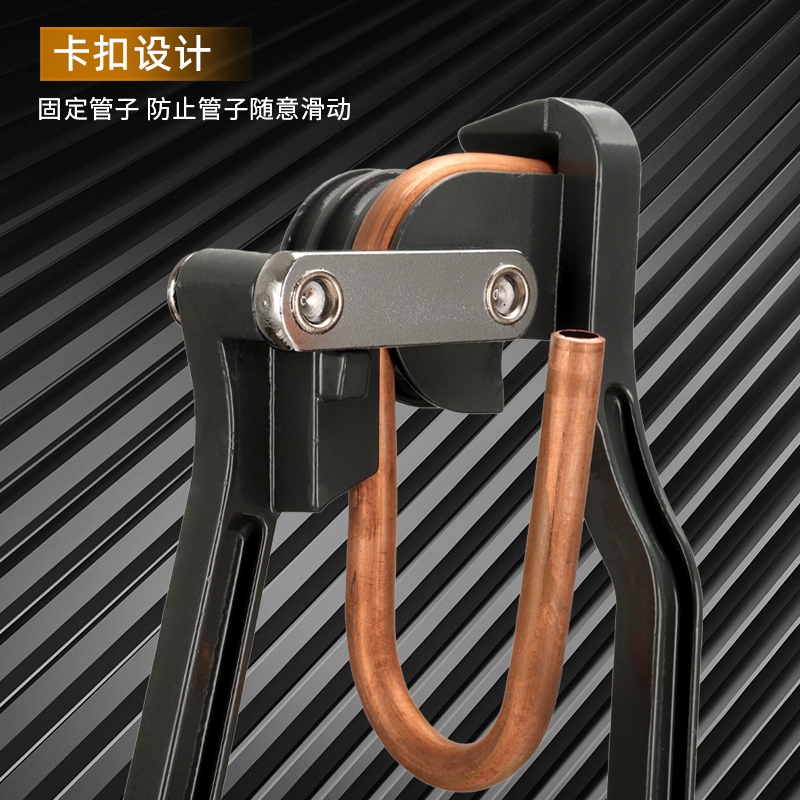 维朋空调/8/10mm三合一手动铜管铝管弯管器折弯机弯管钳制冷工具