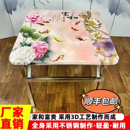 加厚不锈钢折叠方桌彩图餐桌带图案折叠桌正方桌彩色连体折叠餐桌