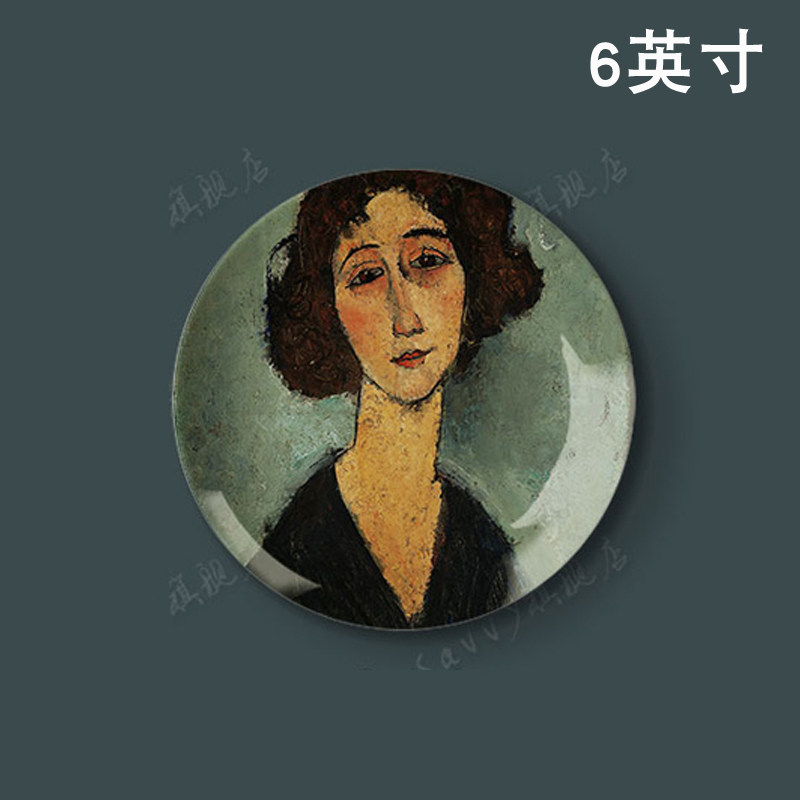 6英寸莫迪里阿尼油画装饰盘子餐厅背景墙面墙饰壁挂盘陶瓷盘摆件