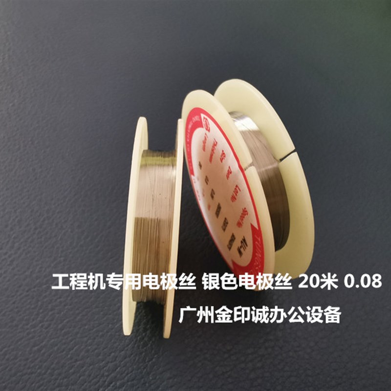 kip3000  7100 7170 00 7570 700 0 7700充电转印电极丝