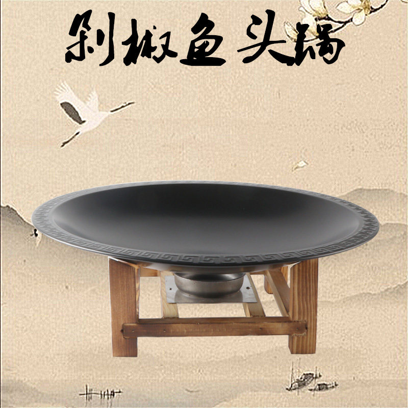 商用木架鱼头锅固体酒精炉干锅圆形不锈钢海鲜锅加热剁椒鱼头火锅