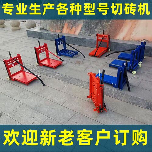 加气砖切砖机轻质砖加气块切砖机微调款小型压砖断砖砌砖手动工具