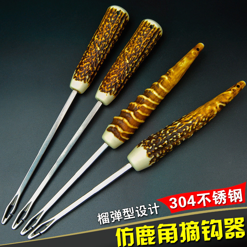 不锈钢脱钩器深口退钩器深喉取钩器榴弹型解钩器起鱼器盲捅摘钩器
