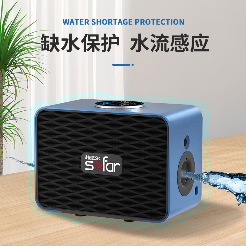 苏法尔永磁变频增压泵家用全自动静音自来水全屋加压泵恒压泵