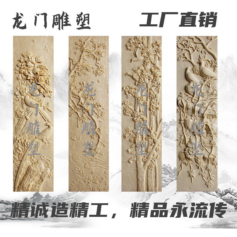 浮雕定制玻璃钢背景墙山水雕塑室内壁画人造砂岩酒店装饰