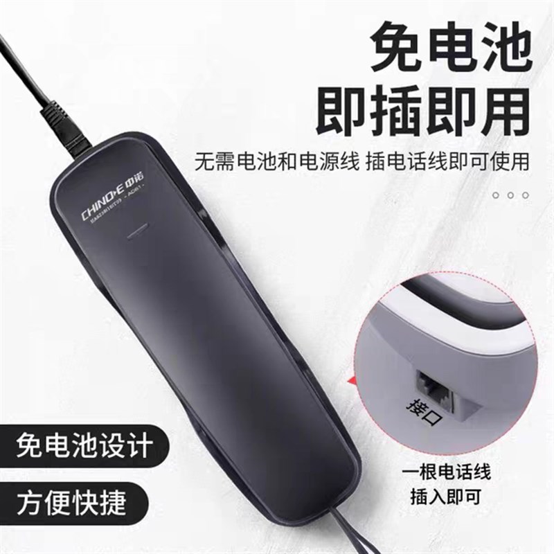 中诺01 挂壁式电话机 家用小型分机挂机 办公固定座机