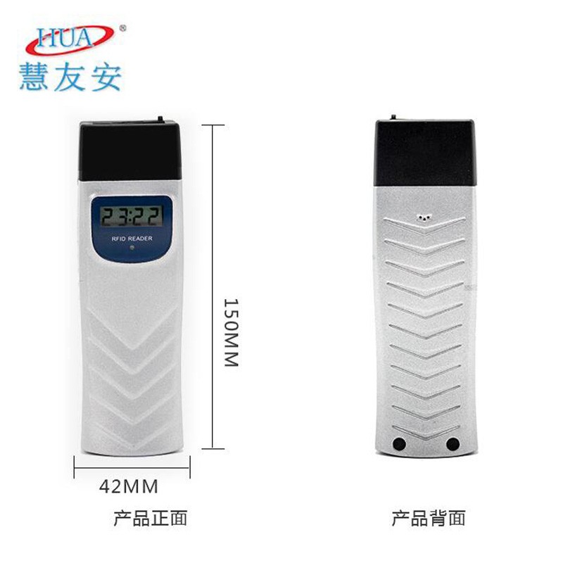 慧友安巡更机巡更棒电子巡更系统巡更点打卡云端保安巡逻打点器