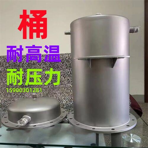 310s不锈钢板卷桶 2520锅炉钢板水箱 321锥形料斗 耐高温盒子焊接