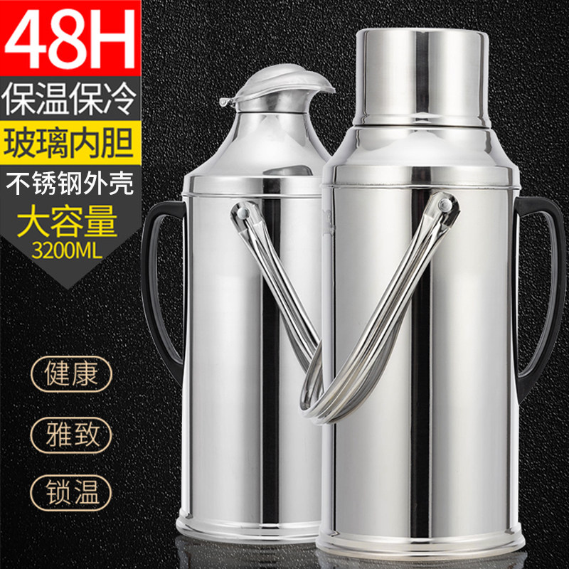 不锈钢保温壶热水瓶家用塑料暖瓶开水瓶外壳普通茶瓶暖壶保温瓶