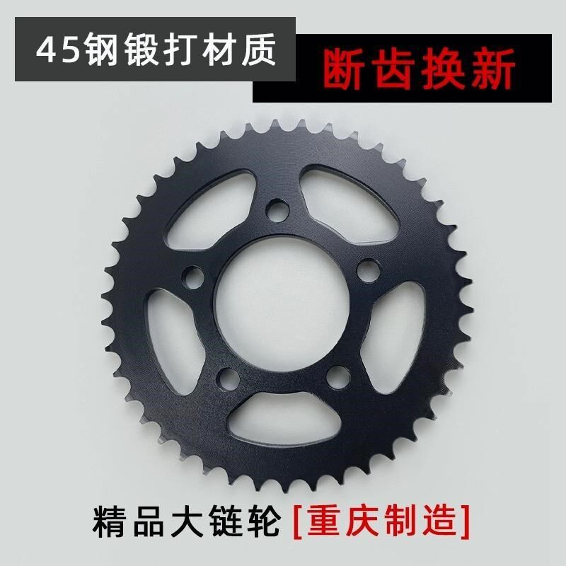 。适用启典KD150-F/H/L/V/Z链盘牙盘428HO静音油封链条三件套