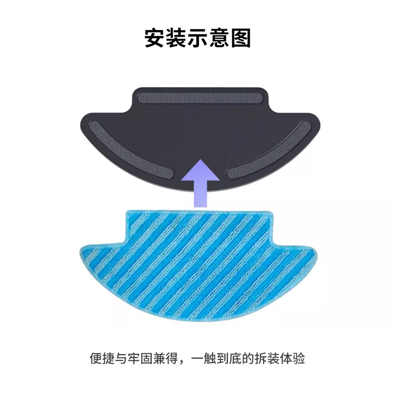 适配OKP扫地机器人配件K2/K5专用抹布支架拖布支架