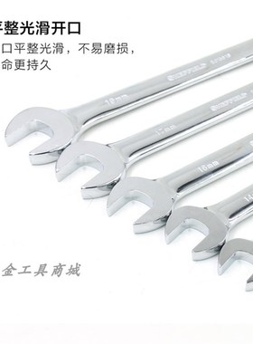 钢盾公制精抛光棘开两用长快扳S01808-S01832 快速棘轮扳手