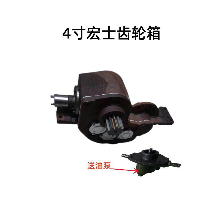 宏士电动套丝机齿轮箱3寸4寸变速箱总成套丝机车丝机配件