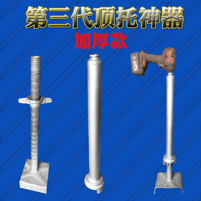 顶丝筒大内孔.5公分加厚电动扳手桥梁木工盘扣顶托螺帽旋转