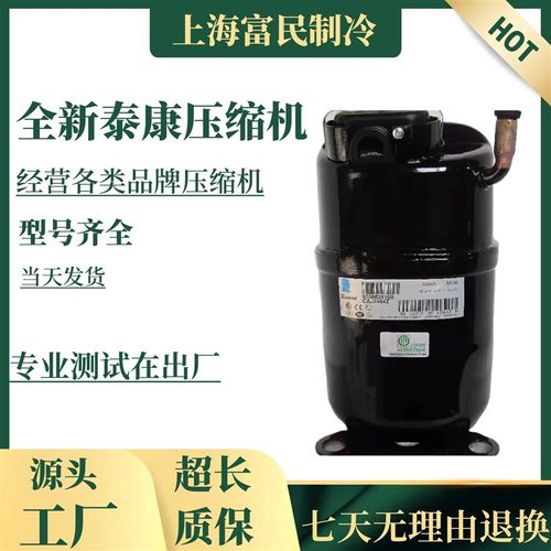 TAJ2432Z 4492A 4511Y 2440Z 2446Z 5515E 5519C TAJ9510T 新泰康