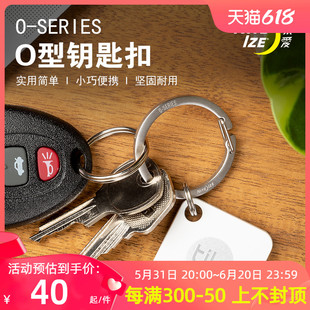 niteize奈爱O型扣迷你多功能登山扣小钥匙圈快挂扣环挂钩扣edc