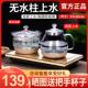 全自动上水茶炉泡茶机茶具电热茶壶一体式 智能电磁茶炉煮茶壶家用
