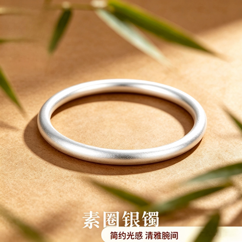 足银999素圈手镯古法圆条光面银镯子极简百搭送妈妈送女友