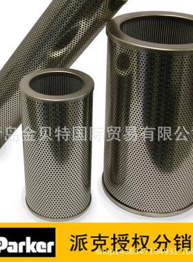 原装PARKER美国派克折叠高效液压过滤滤芯937794Q过滤器替换滤芯