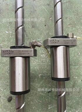 HANSAN ISSOKU SGIR1530 C7 SGIR1540 SGIR2020 SGIR2040滚珠丝杆