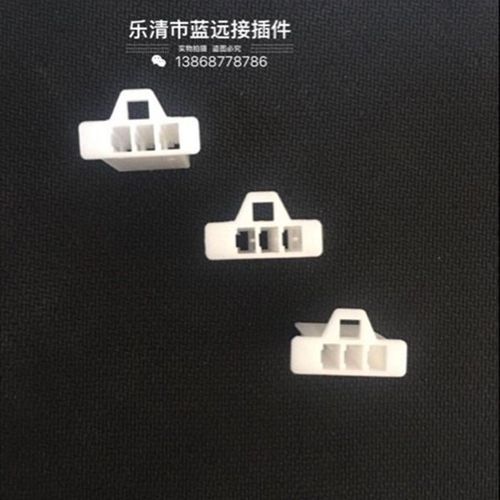 DJ7031A-2.8-21接插件2.8汽车连接器3孔连接器2.8-3P2000/包塑料