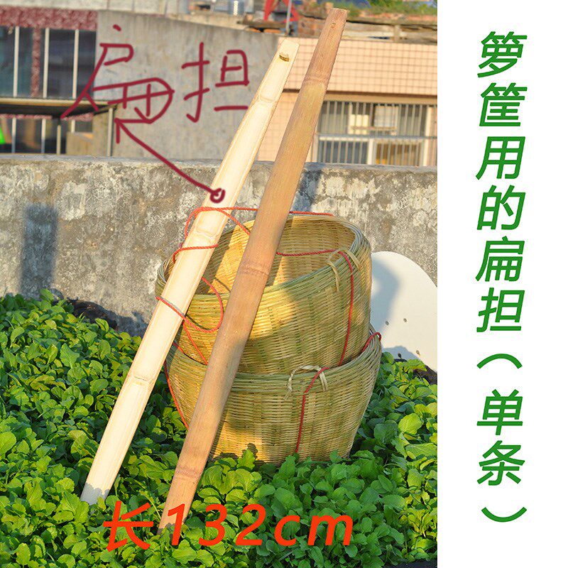 挑水用扁担实木手工称重农村挑担子工具老楠竹扁担挑箩筐工地挑担