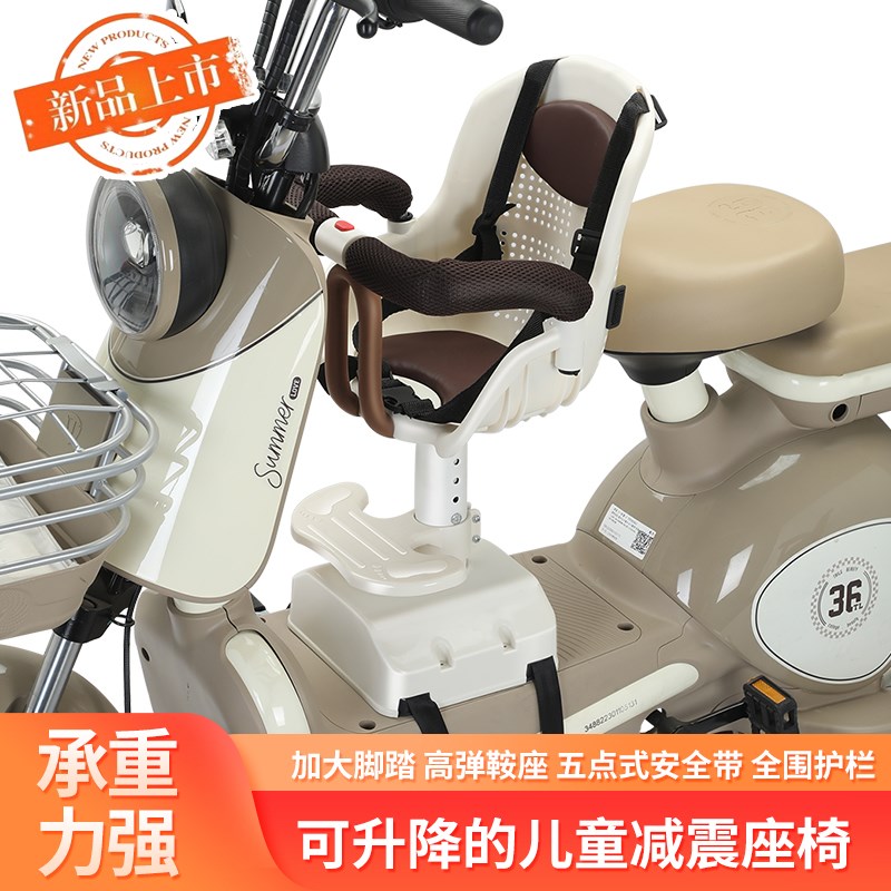新款全包围电动车儿童宝宝座椅可升降可旋转座椅减震宝宝脚踏坐椅