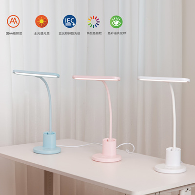 优童S3笔筒灯插电使用横形灯头儿童写字阅读台灯护眼学习专用