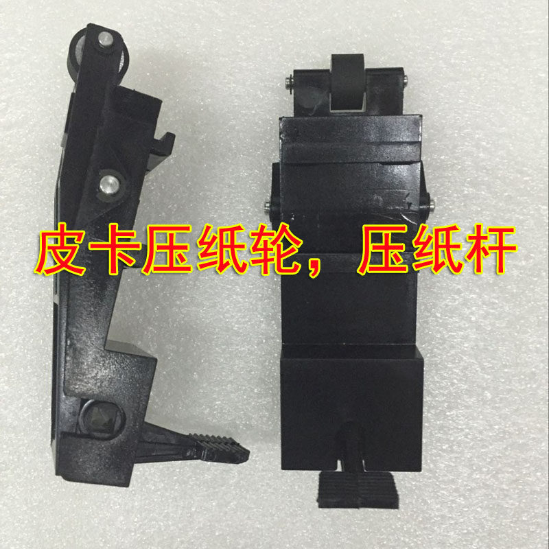 皮卡刻字机配件 CT刻字机压轮 刻字机压杆 精卡皮卡压纸杆 压纸轮图片