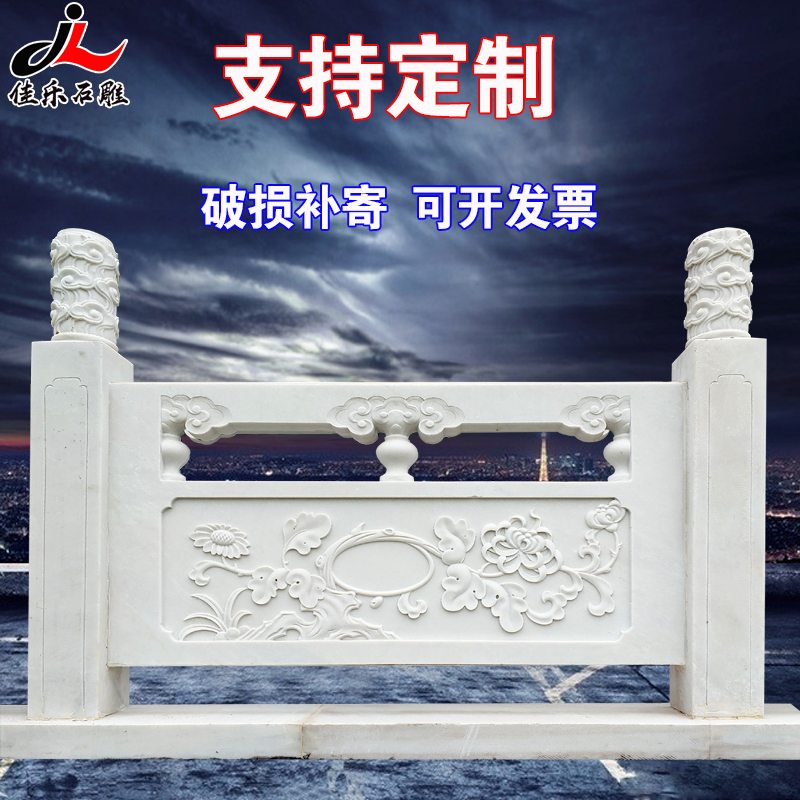石栏杆别墅阳台学校政府汉白玉旗台护栏水池河道桥梁大理石材围栏