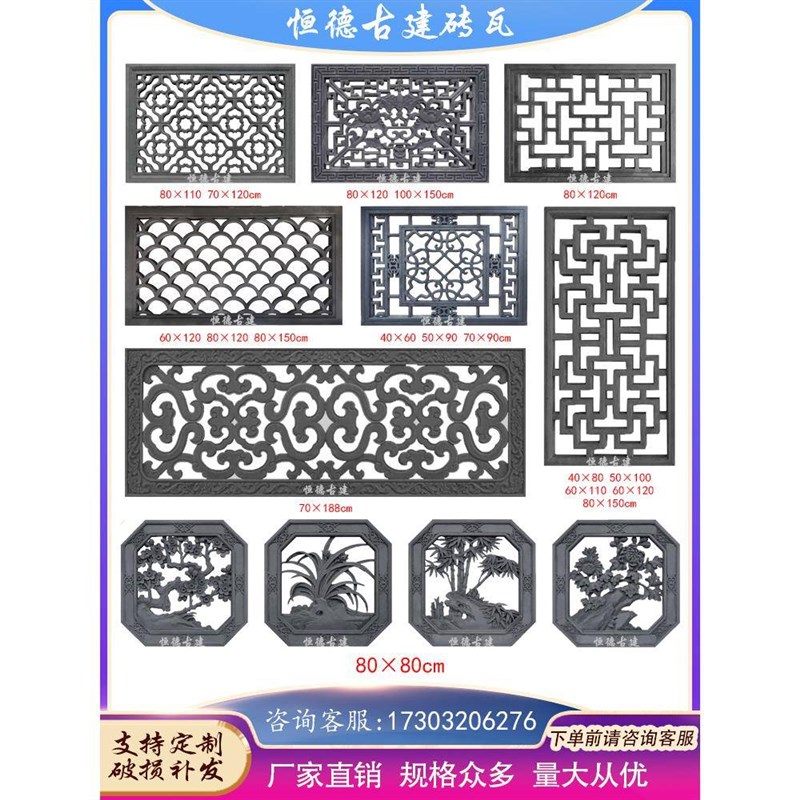 水泥窗花仿古镂空花窗透窗砖雕中式园林围墙景窗镂空装饰砖雕挂件