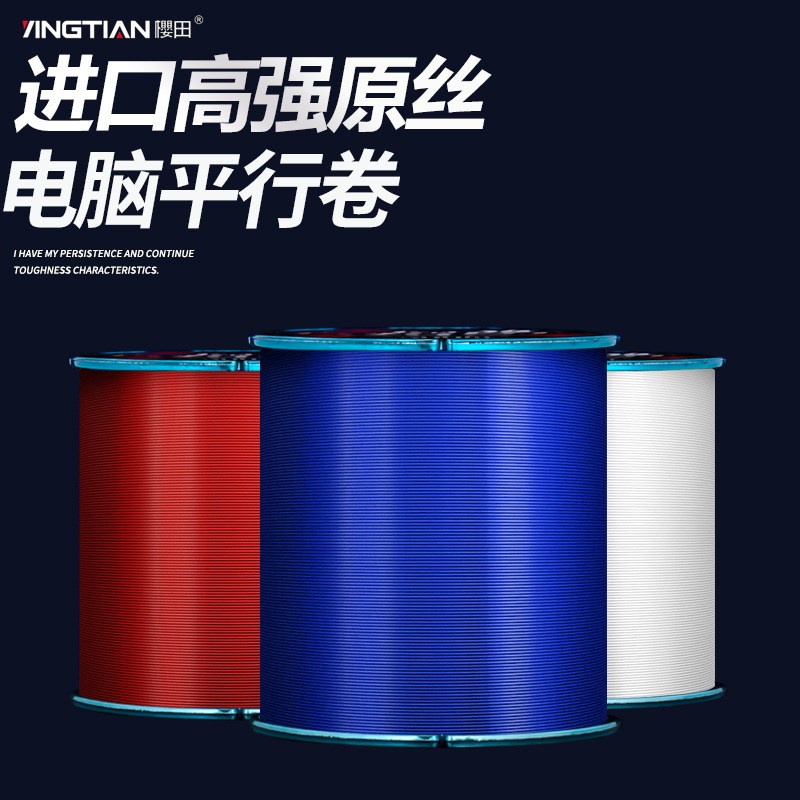 钓鱼线0米原丝尼龙线强拉力抗卷黑坑竞技台钓鱼线主线子线