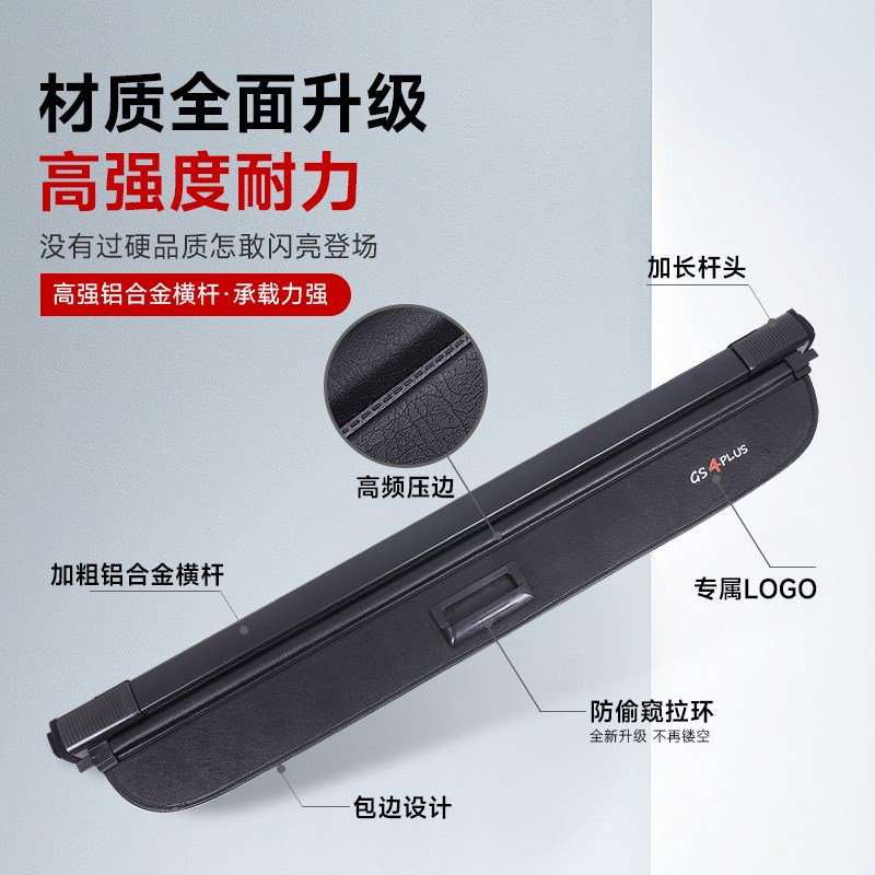 专用20款凯迪拉克XT5后备箱隔板XT5遮物帘隔物板改装内饰配件