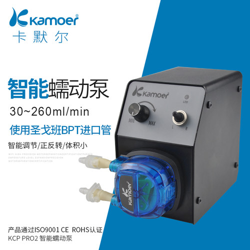 蠕动泵智能计量泵 抽水泵循环泵微型实验室小型水泵24V实验自吸泵